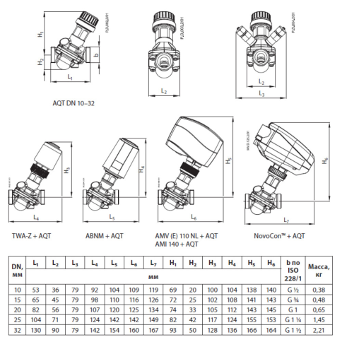 Клапан комбинированный AQT DN20 НН 1" (003Z8243)(003Z1803), Danfoss фото 2